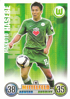 Makoto Hasebe VfL Wolfsburg 2008/09 Topps MA Bundesliga #317